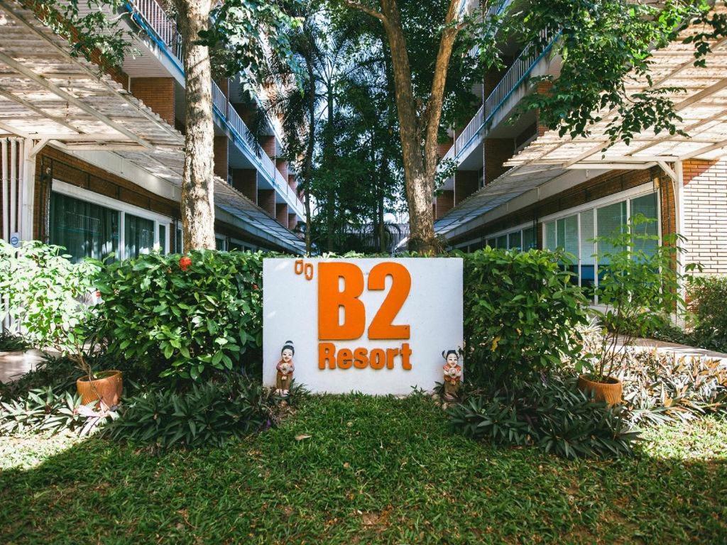 B2 Resort Boutique And Budget Hotel — Photos 1